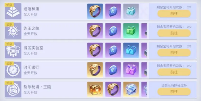 悠星大陆神器怎么获取 神器获取方法