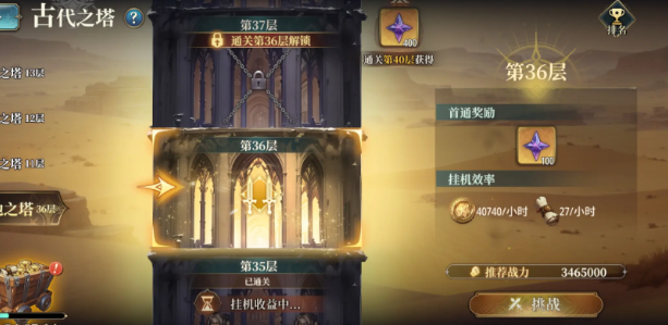 风之痕迹骑士勋章材料怎么获得 骑士勋章材料获取途径