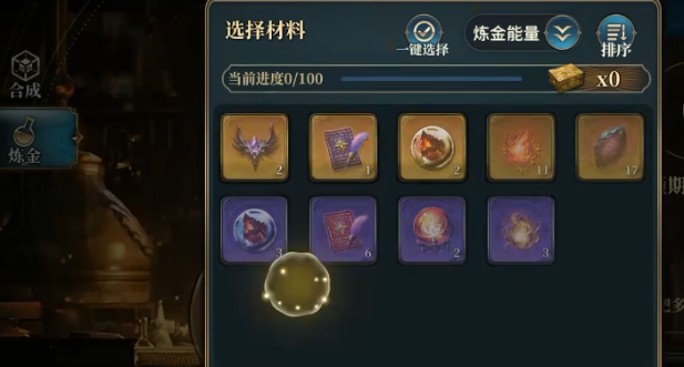 风之痕迹骑士勋章材料怎么获得 骑士勋章材料获取途径