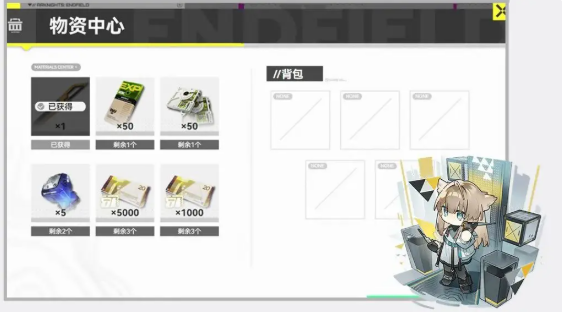 明日方舟终末地预抽卡选什么 预抽卡资源选择推荐