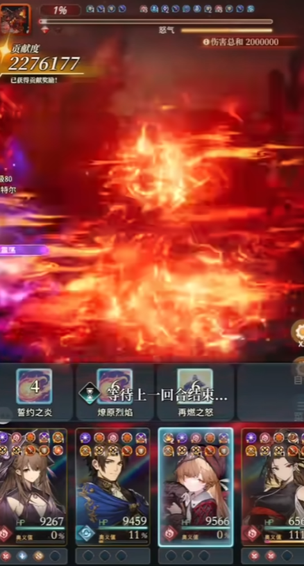 风之痕迹骑士勋章材料怎么获得 骑士勋章材料获取途径