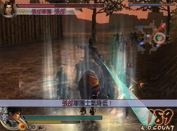 真三国无双4截图1