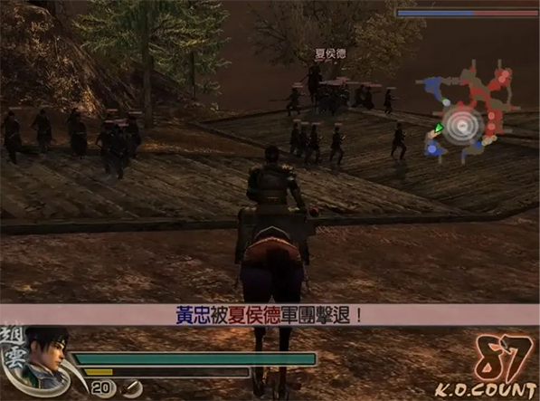 真三国无双4截图2