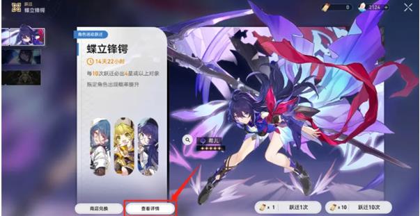 星穹铁道抽卡查询工具