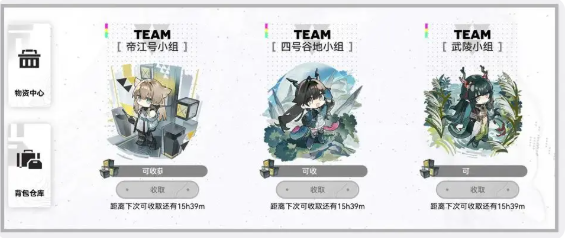 明日方舟终末地预抽卡选什么 预抽卡资源选择推荐