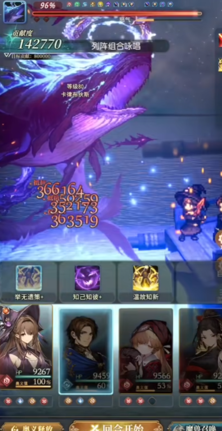 风之痕迹骑士勋章材料怎么获得 骑士勋章材料获取途径