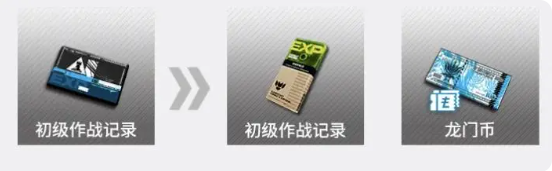 明日方舟终末地预抽卡选什么 预抽卡资源选择推荐