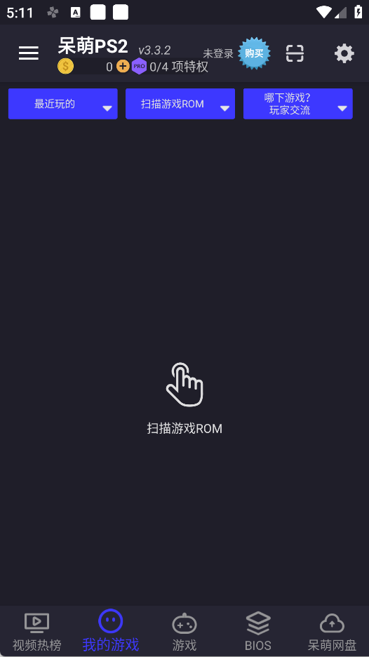 初代奥特曼空想特摄