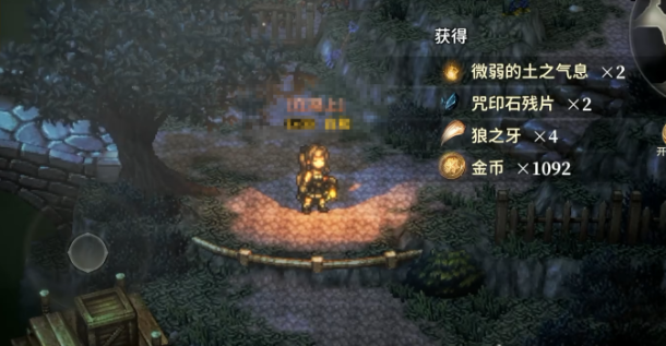 风之痕迹骑士勋章材料怎么获得 骑士勋章材料获取途径