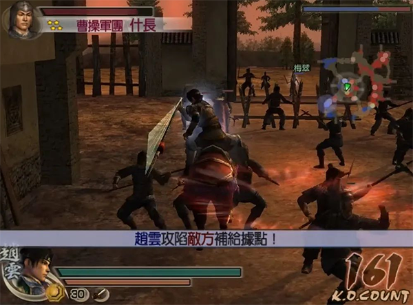 真三国无双4截图3