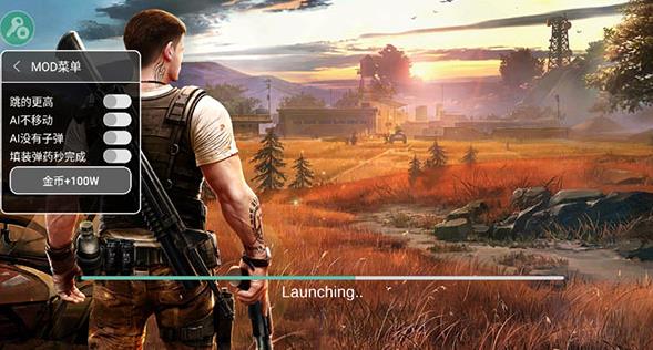 绝地求生单机版