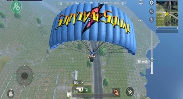 绝地求生单机版