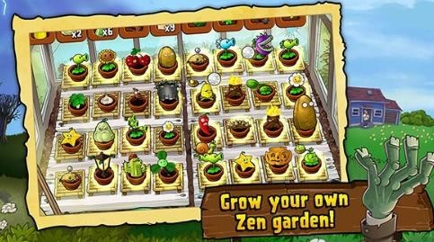 植物大战僵尸原版截图4