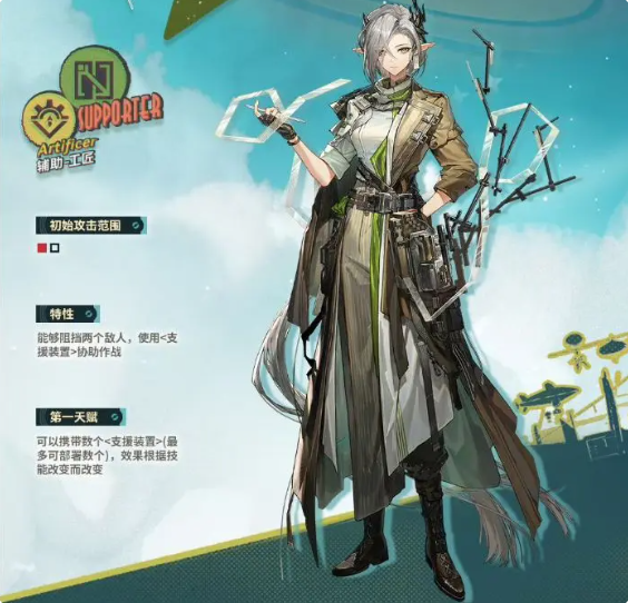 明日方舟娜斯提值得培养吗 娜斯提测评