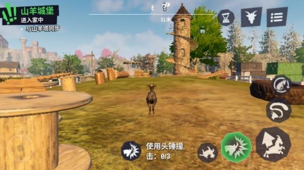 模拟山羊3中文版