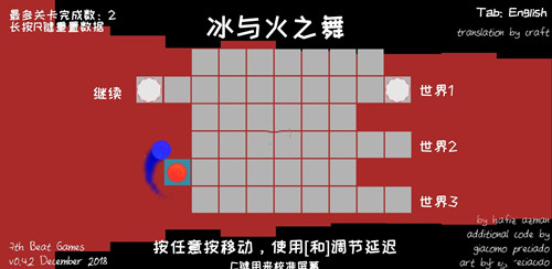 冰与火之舞免费版