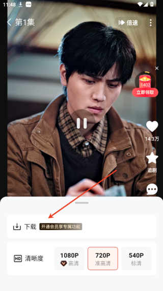 河马剧场怎么关闭弹幕 弹幕关闭方法