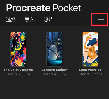 procreate怎么调整图层透明度 调整图层透明度教程