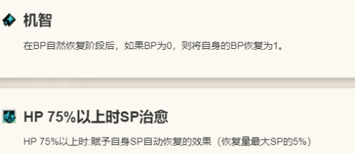 歧路旅人0舞娘普里姆萝洁怎么入队招募 歧路旅人普里姆萝洁人物介绍