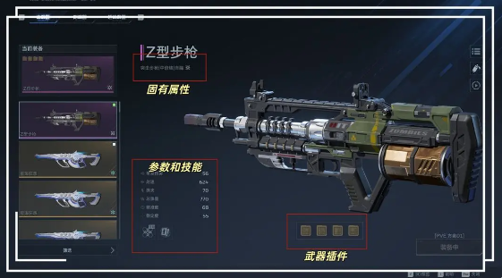 逆战未来怎么提升战力 战力提升方法