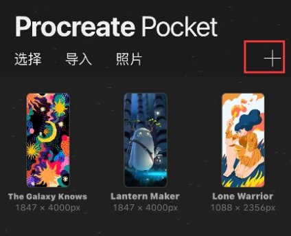 procreate怎么调整图层透明度 调整图层透明度教程