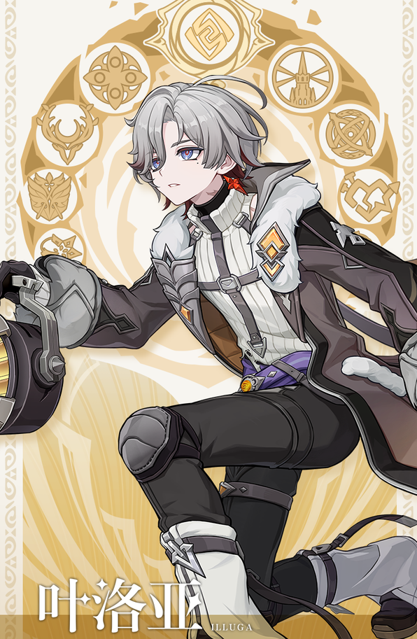 原神叶洛亚武器怎么选 原神叶洛亚武器推荐