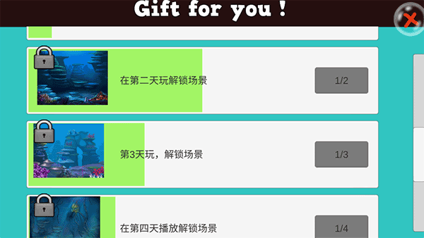 大鱼吃小鱼经典版