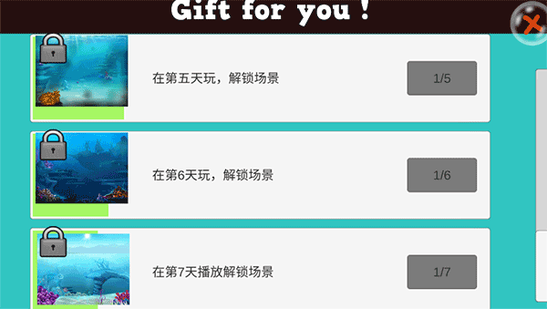 大鱼吃小鱼经典版