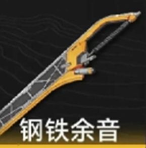 明日方舟终末地管理员武器怎么搭配 管理员武器搭配推荐