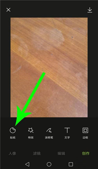 醒图app怎么抠图 抠图方法教程