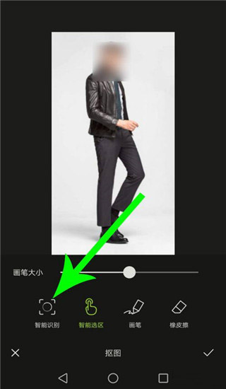 醒图app怎么抠图 抠图方法教程