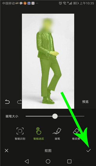 醒图app怎么抠图 抠图方法教程