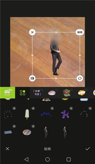 醒图app怎么抠图 抠图方法教程