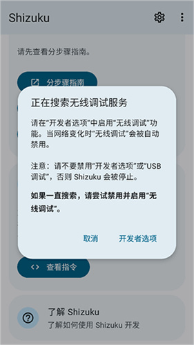 爱玩机工具箱酷安