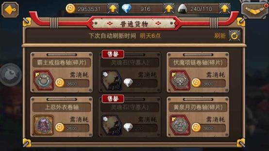 忍者萌剑传安卓版