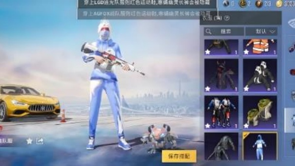 和平精英美化包