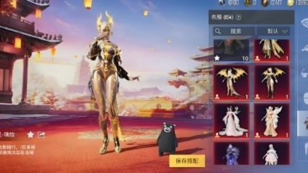 和平精英美化包