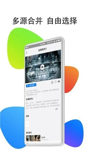 华人TV截图2