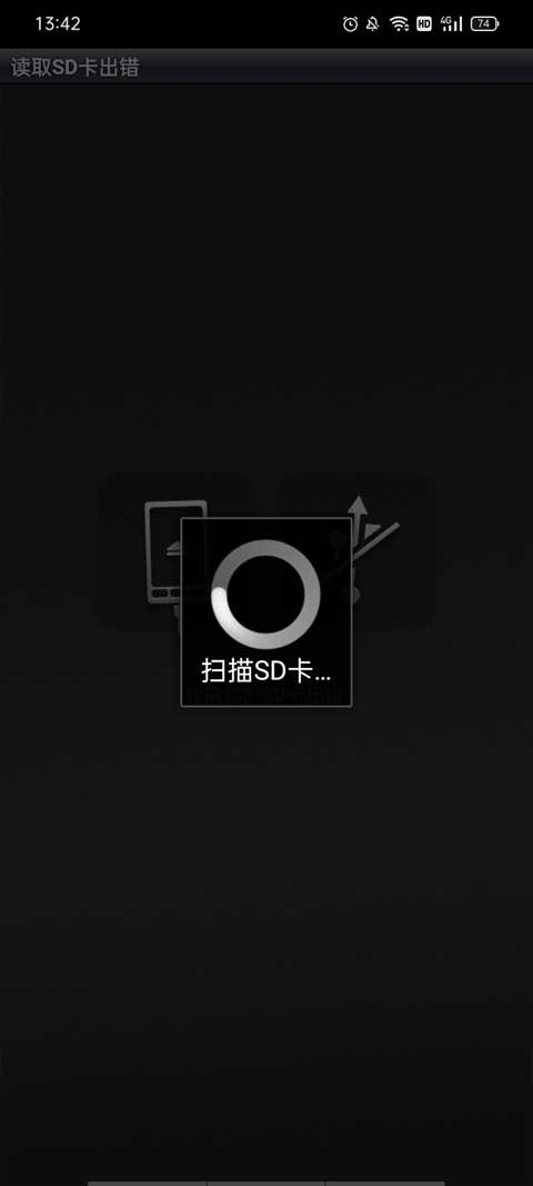 Winamp播放器截图2