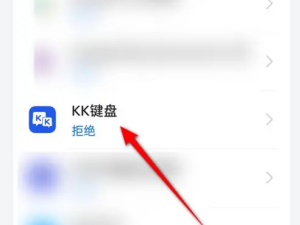 KK键怎么使用变声器