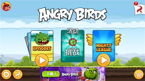 愤怒的小鸟单机版