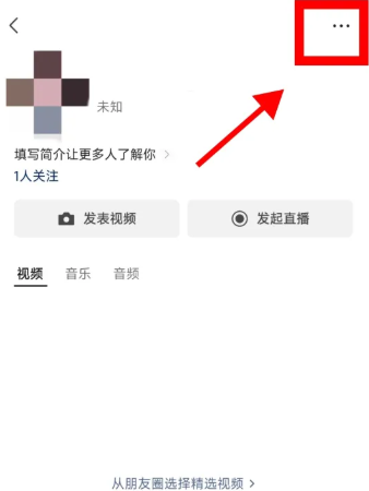 微信视频号商品链接添加教程