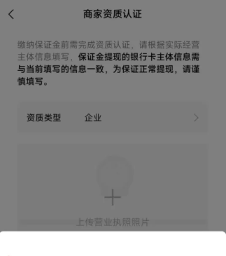 微信视频号商品链接添加教程