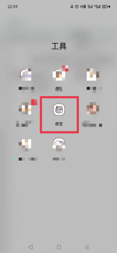 oppo便签怎么添加录音