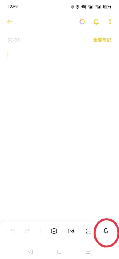 oppo便签怎么添加录音