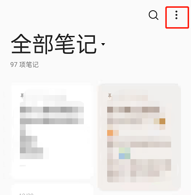 oppo便签怎么添加录音