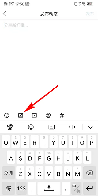 百家号app实名认证在哪 实名认证方法