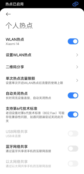 carwith小米怎么连接车子