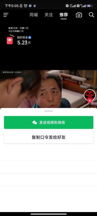 抖音月付怎么关闭 关闭教程