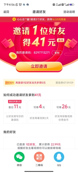 抖音月付怎么关闭 关闭教程